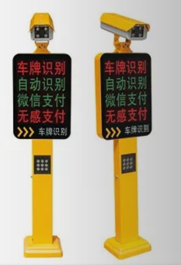 智能車牌識別系統